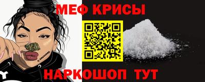 прущая мука Заводоуковск