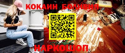 прущая мука Заводоуковск