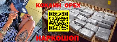 ГАЛЛЮЦИНОГЕННЫЕ ГРИБЫ Заволжье