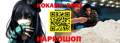 эйфоретик Жуковский