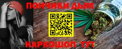 прущая мука Заводоуковск