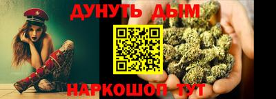 эйфоретик Жуковский
