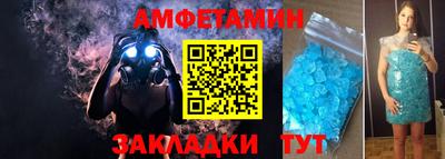прущая мука Заводоуковск
