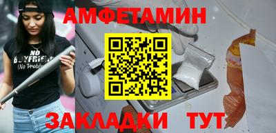 прущая мука Заводоуковск