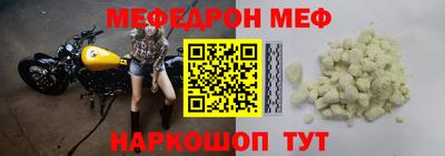 прущая мука Заводоуковск