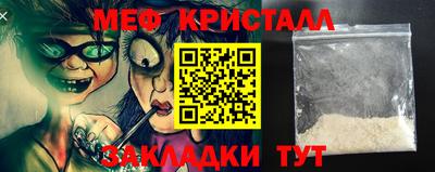 эйфоретик Жуковский