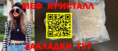 прущая мука Заводоуковск