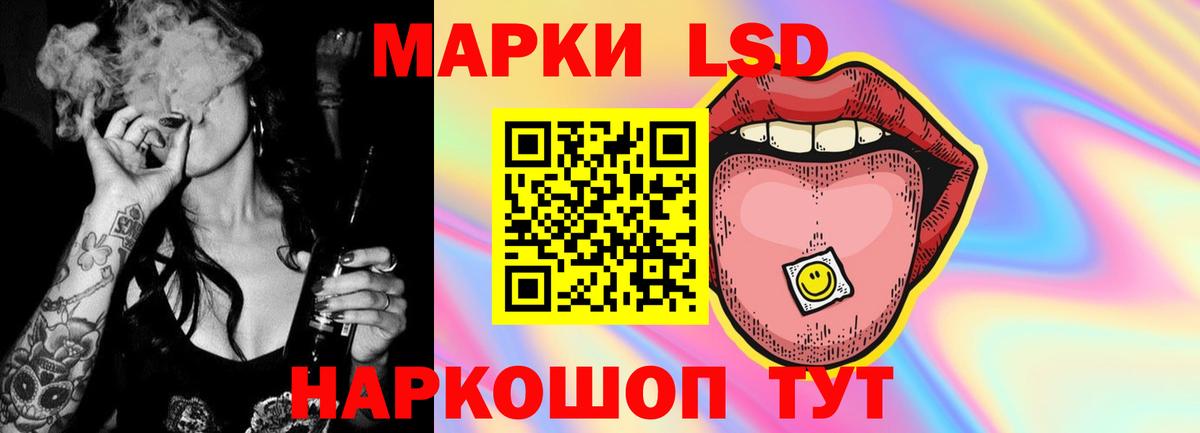 LSD-25 экстази ecstasy  Вход с VPN  Георгиевск  LSD-25 экстази ecstasy 