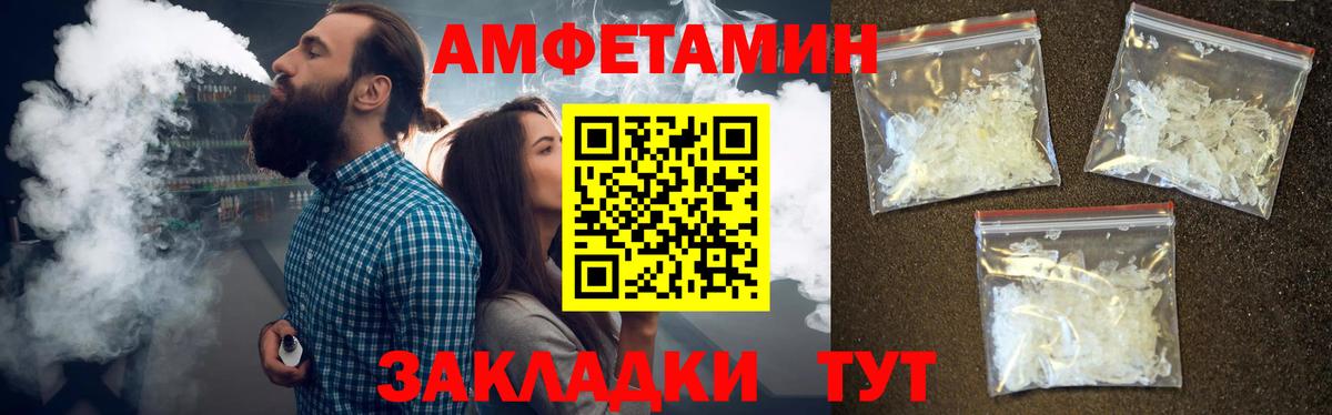 Георгиевск  Первитин Декстрометамфетамин 99.9%  Вход с VPN 