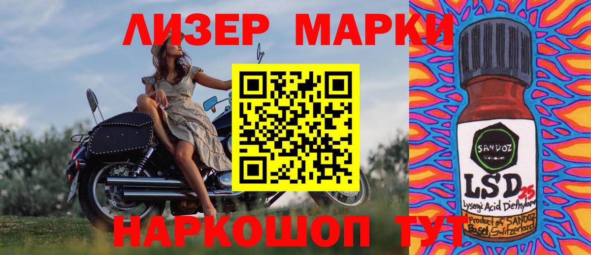 Георгиевск  Марки NBOMe 1500мкг  Вход с VPN  Марки NBOMe 1500мкг 