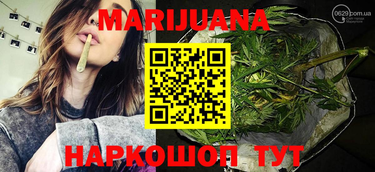 МАРИХУАНА LSD WEED  Канабис ГИДРОПОН  Вход с VPN  Марихуана AK-47  Георгиевск 